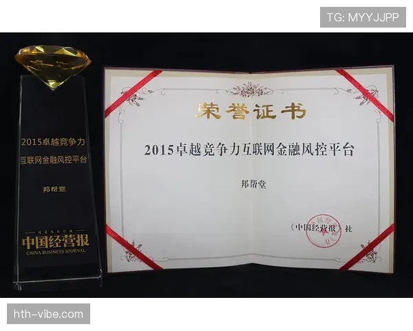 Rodri回顾年度成就与荣誉，稳定发挥彰显卓越竞争力