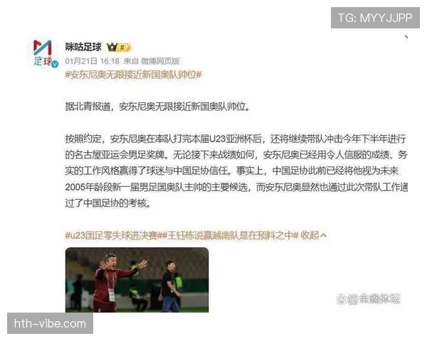 国际足联修订足球竞赛规则，重磅举措提升比赛公正性与观赏性