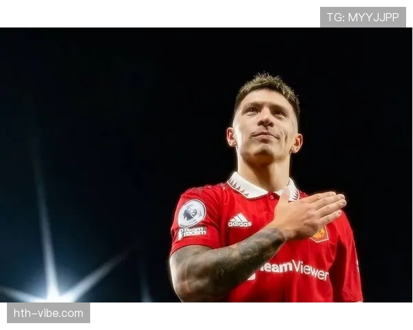 利桑德罗·马丁内斯状态稳健，助力球队后防线持续提升