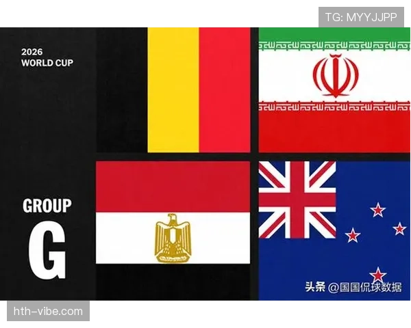 世界杯G组球队实力全面盘点