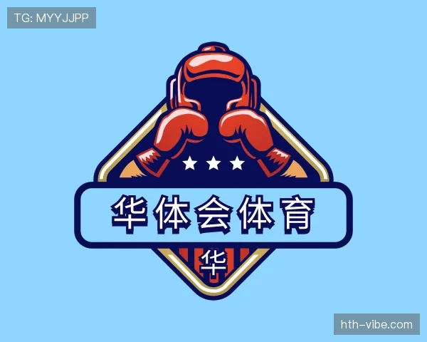 讲述华体会官网